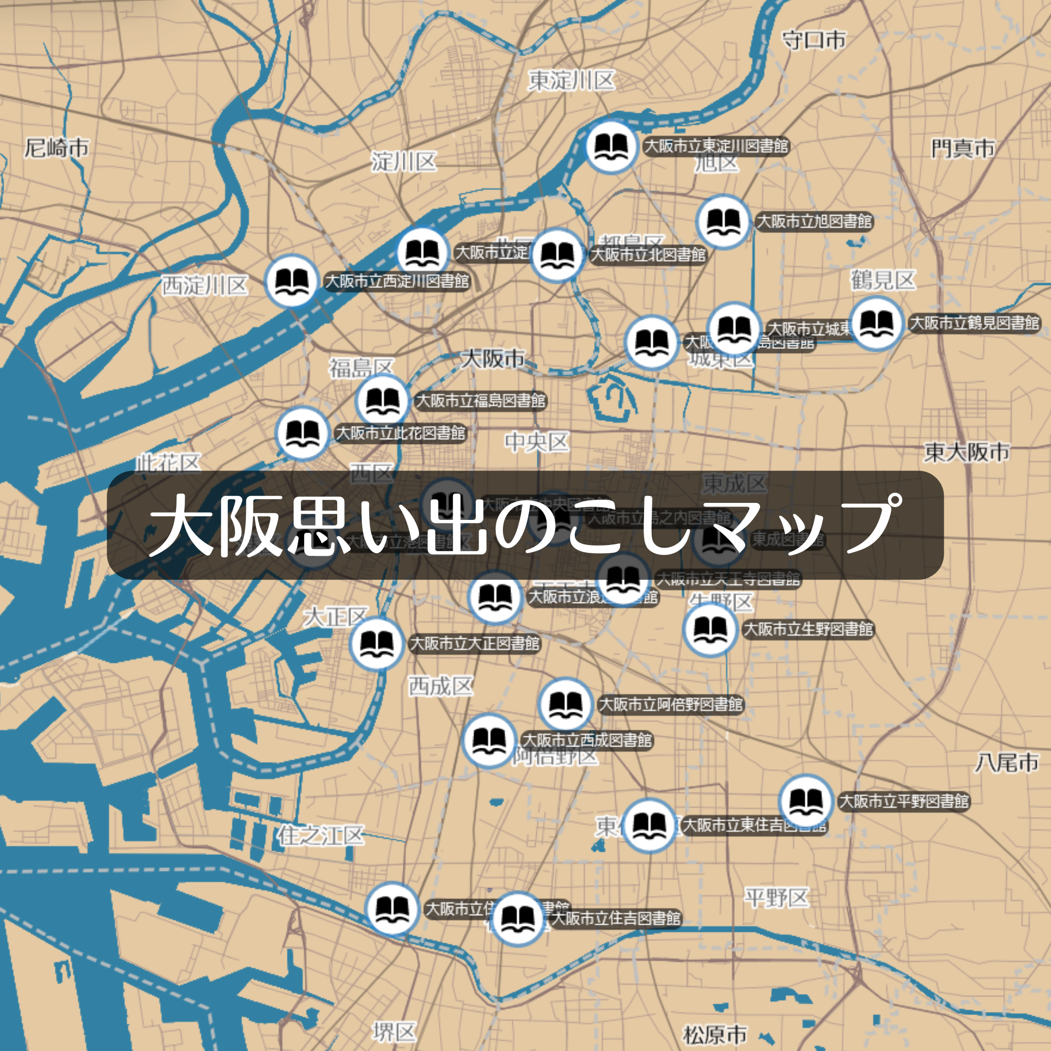Osaka Memories Map